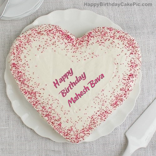 write name on Sprinkle Birthday Cake